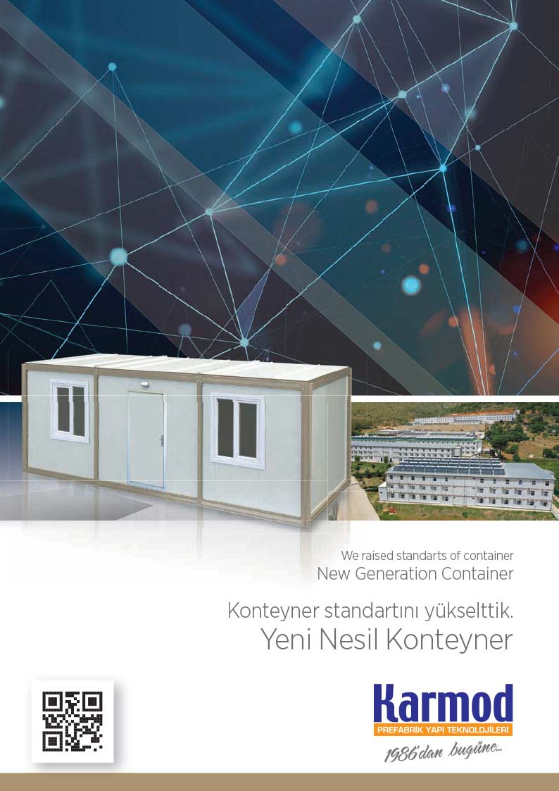 Container Catalog - 2020